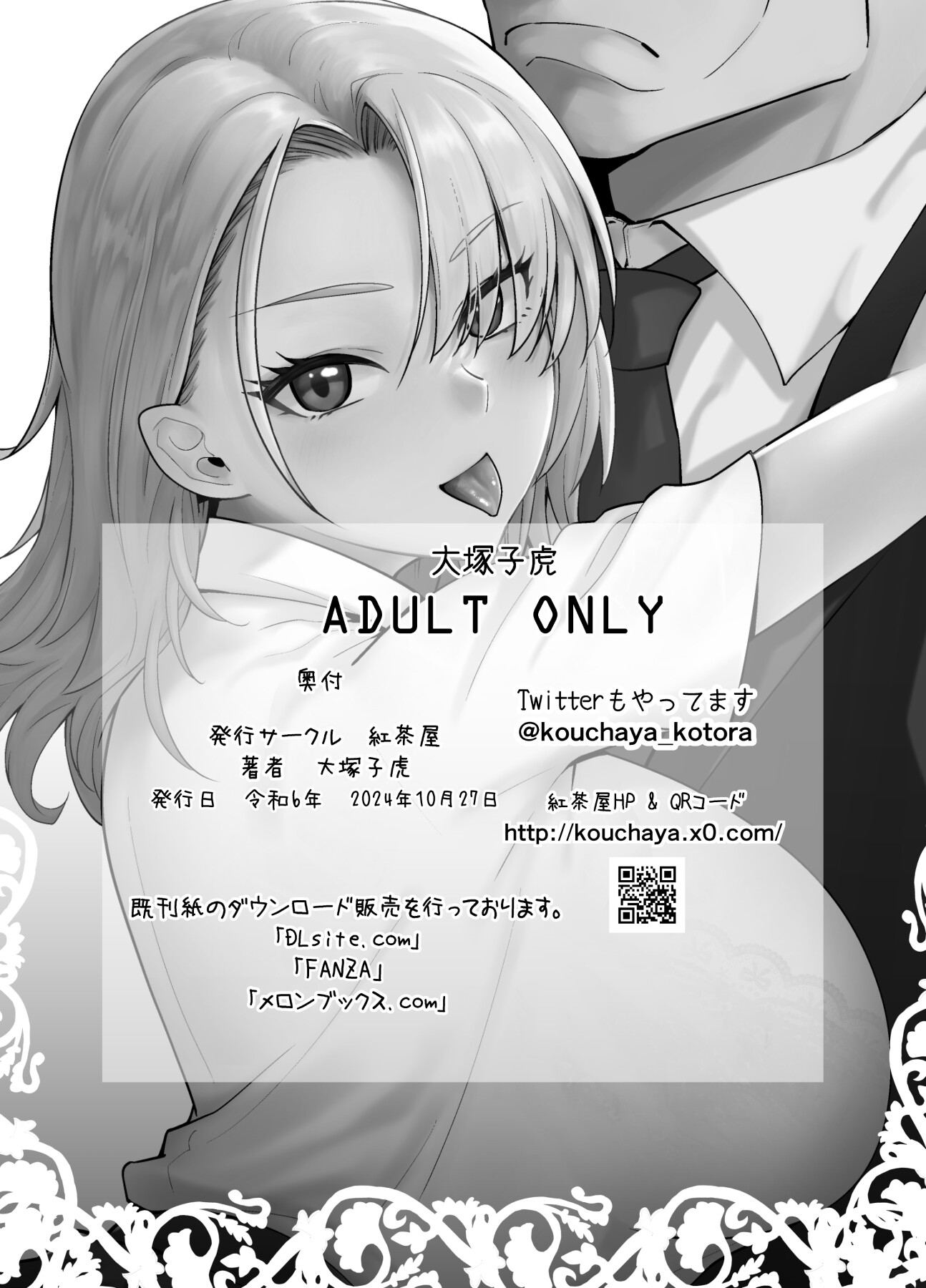 Hentai Manga Comic-Gyaru Daughter Has Passionate Sex With Her Dad 3-Read-37